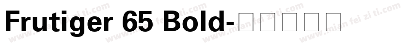 Frutiger 65 Bold字体转换
